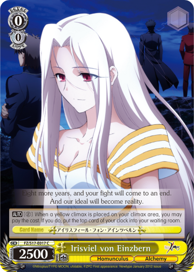 Irisviel von Einzbern - FZ/S17-E017 - Common available at 401 Games Canada