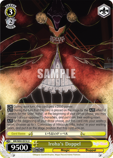 Iroha's Doppel - MR/W80-E016 - Uncommon available at 401 Games Canada