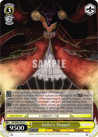 Iroha's Doppel - MR/W80-E016 - Uncommon available at 401 Games Canada