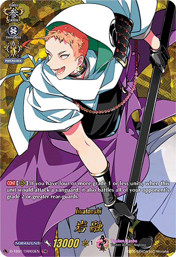 Iwatooshi - D-TB01/TRR03 - TRR available at 401 Games Canada