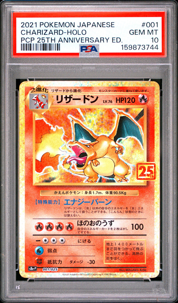 CHARIZARD (001) - POKEMON JAPANESE PROMO CARD PACK 25TH ANNIVERSARY EDITION - PCP 25TH ANNIVERSARY ED. - HOLO - GEM MT 10