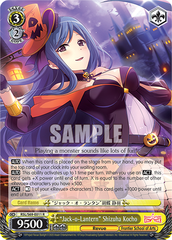 "Jack-o-Lantern" Shizuha Kocho - RSL/S69-E011 - Rare available at 401 Games Canada