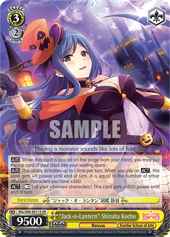 "Jack-o-Lantern" Shizuha Kocho - RSL/S69-E011S - Super Rare available at 401 Games Canada