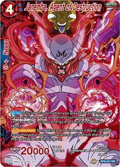 Janemba, Agent of Destruction - BT6-121 - Destruction Rare available at 401 Games Canada