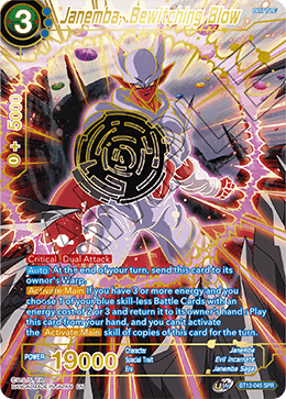 Janemba, Bewitching Blow - BT12-045 - Special Rare (SPR) available at 401 Games Canada