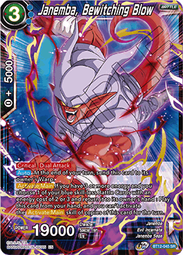 Janemba, Bewitching Blow - BT12-045 - Super Rare available at 401 Games Canada