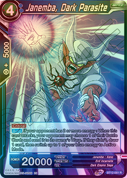 Janemba, Dark Parasite - BT12-051 - Rare (FOIL) available at 401 Games Canada