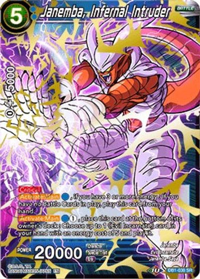 Janemba, Infernal Intruder - DB1-038 - Super Rare available at 401 Games Canada