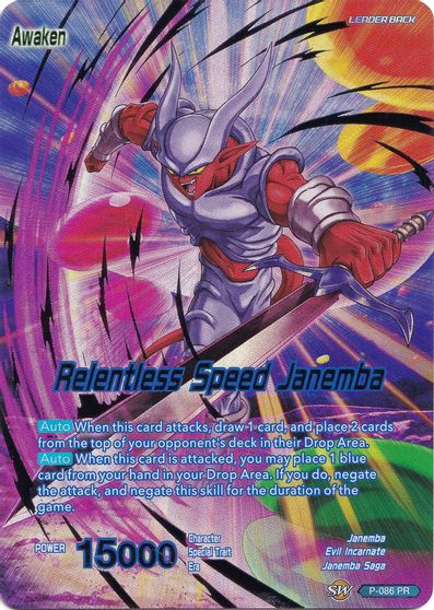 Janemba // Relentless Speed Janemba - P-086 - Promo (Collector's Selection Vol. 1) available at 401 Games Canada