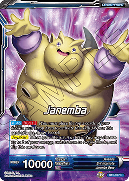 Janemba available at 401 Games Canada