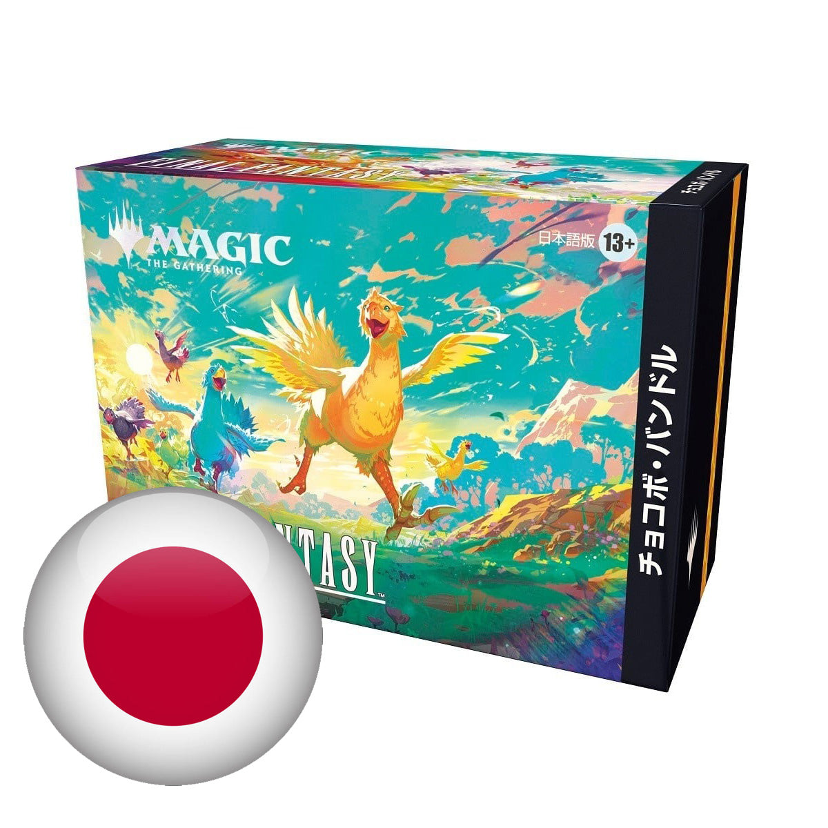 401 Games Canada - MTG - Universes Beyond: Final Fantasy - Japanese Chocobo Bundle 401 Games Canada - MTG - Universes Beyond: Final Fantasy - Japanese Chocobo Bundle