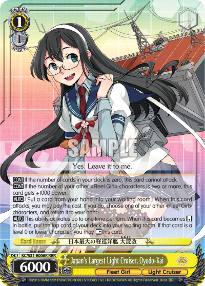 Japan's Largest Light Cruiser, Oyodo-Kai - KC/S31-E006R - Triple Rare available at 401 Games Canada