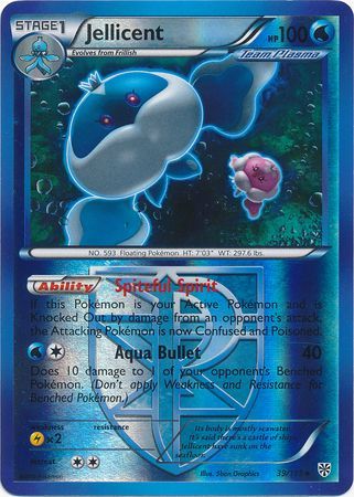 Jellicent - 39/135 - Rare - Reverse Holo available at 401 Games Canada