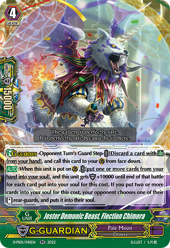 Jester Demonic Beast, Flection Chimera - D-PS01/041 - Double Rare available at 401 Games Canada