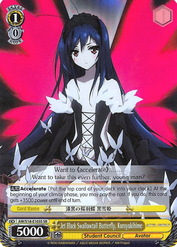 Jet Black Swallowtail Butterfly, Kuroyukihime - AW/S18-E103S - Super Rare available at 401 Games Canada