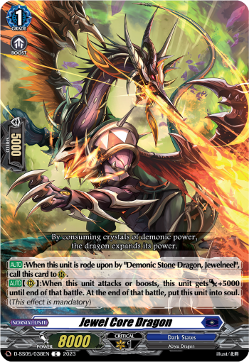 Jewel Core Dragon - D-SS05/038 - Common available at 401 Games Canada