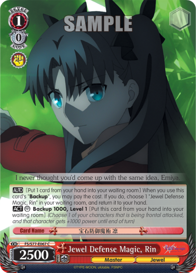 Jewel Defense Magic, Rin (C) available at 401 Games Canada