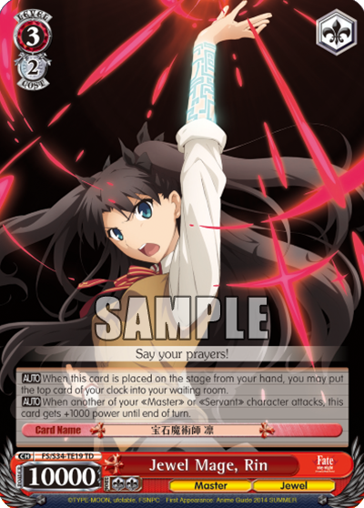 Jewel Mage, Rin - FS/S34-TE19 - Trial Deck available at 401 Games Canada