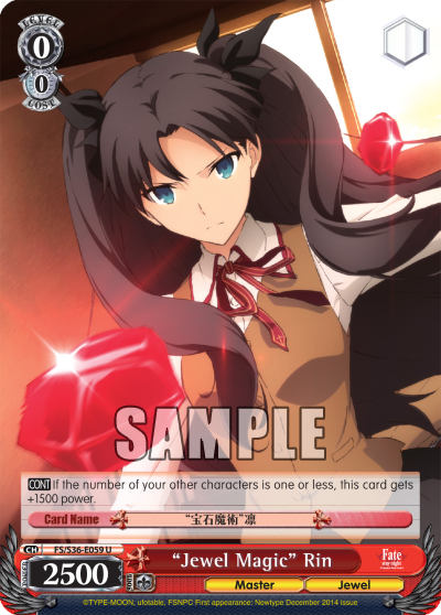 "Jewel Magic" Rin - FS/S36-E059 - Uncommon available at 401 Games Canada