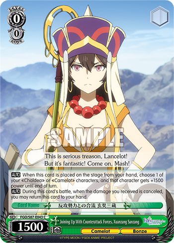 Joining Up With Counterattack Forces, Xuanzang Sanzang (Common) available at 401 Games Canada