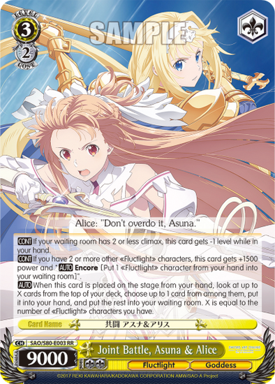 Joint Battle, Asuna & Alice (RR) available at 401 Games Canada