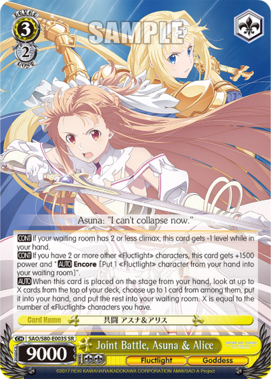 Joint Battle, Asuna & Alice (SR) available at 401 Games Canada