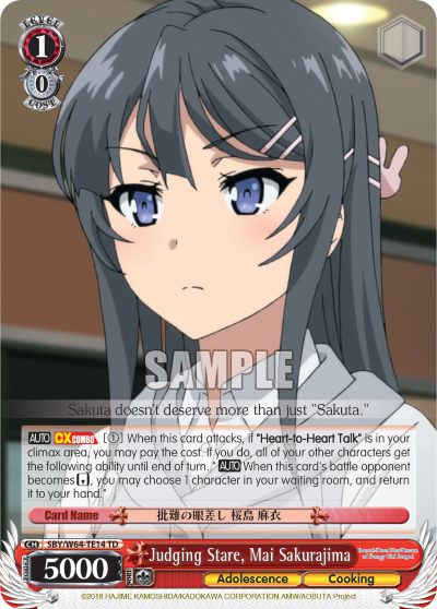 Judging Stare, Mai Sakurajima - SBY/W64-TE14 - Trial Deck available at 401 Games Canada