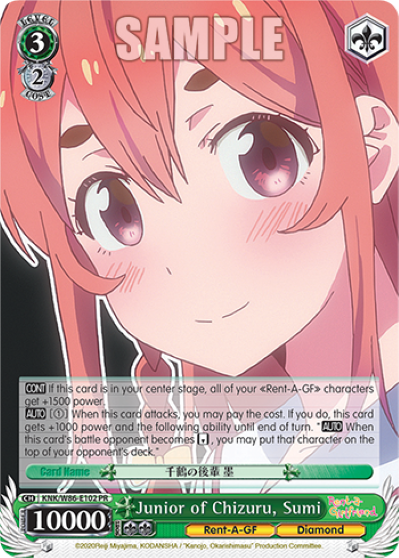 Junior of Chizuru, Sumi - KNK-W86-E102PR - Promo available at 401 Games Canada