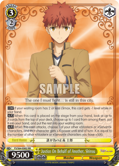 Justice On Behalf of Another, Shirou - FS/S64-E002 - Double Rare available at 401 Games Canada