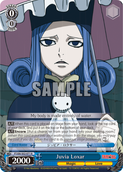 Juvia Loxar - FT/EN-S02-071 - Rare available at 401 Games Canada