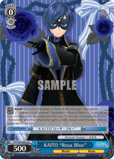 KAITO "Rosa Blue" - PD/S29-E091a - Rare (A) available at 401 Games Canada