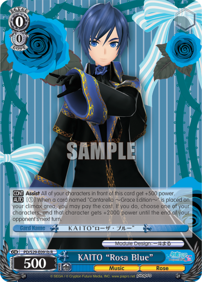 KAITO "Rosa Blue" - PD/S29-E091b - Rare available at 401 Games Canada