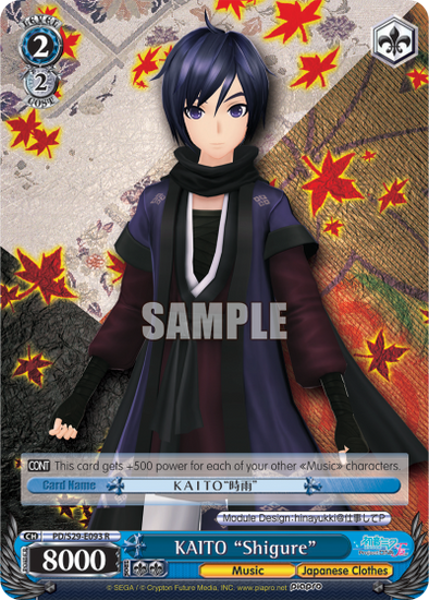 KAITO "Shigure" - PD/S29-E093 - Rare available at 401 Games Canada