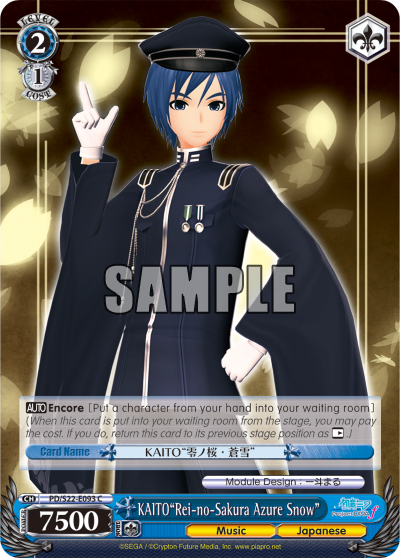 KAITO"Rei-no-Sakura Azure Snow" - PD/S22-E093 - Common available at 401 Games Canada