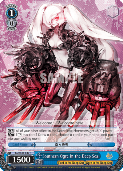 Southern Ogre in the Deep Sea - KC/SE28-E30R - Rare