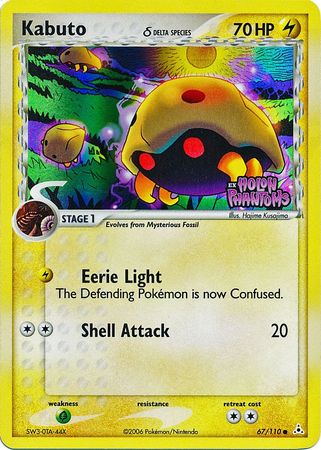 Kabuto - 67/110 - Common - Reverse Holo available at 401 Games Canada