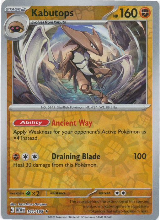 Kabutops - 141/165 - Rare - Reverse Holo available at 401 Games Canada