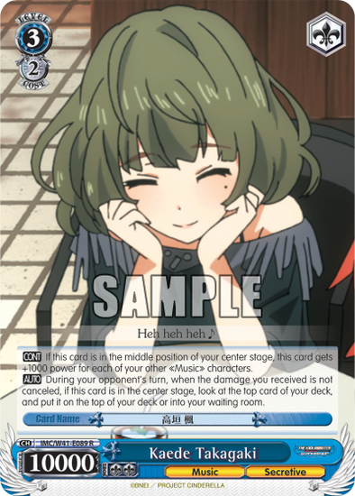 Kaede Takagaki - IMC/W41-E089 - Rare available at 401 Games Canada