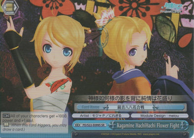 Kagamine HachiHachi Flower Fight - PD/S22-E099S- Super Rare available at 401 Games Canada