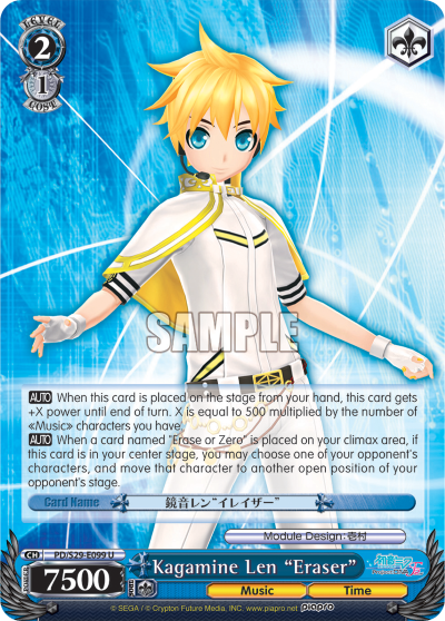 Kagamine Len "Eraser" - PD/S29-E099 - Uncommon available at 401 Games Canada