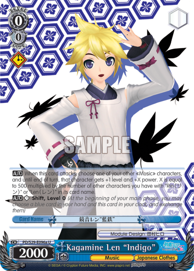 Kagamine Len "Indigo" - PD/S29-E096a - Uncommon available at 401 Games Canada