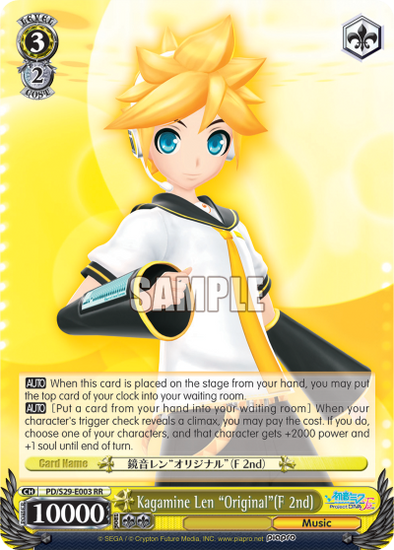 Kagamine Len "Original"(F 2nd) - PD/S29-E003 - Double Rare available at 401 Games Canada