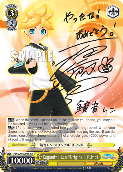 Kagamine Len "Original"(F 2nd) - PD/S29-E003X - Extra Rare available at 401 Games Canada