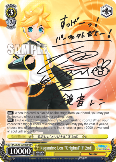 Kagamine Len "Original"(F 2nd) (Signed) - PD/S29-E003SP - Special Rare available at 401 Games Canada