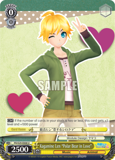 Kagamine Len "Polar Bear in Love" - PD/S29-E008 - Uncommon available at 401 Games Canada