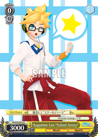 Kagamine Len "School Jersey" - PD/S29-E014 - Common available at 401 Games Canada