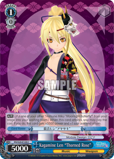 Kagamine Len "Thorned Rose" - PD/S29-E109 - Common available at 401 Games Canada