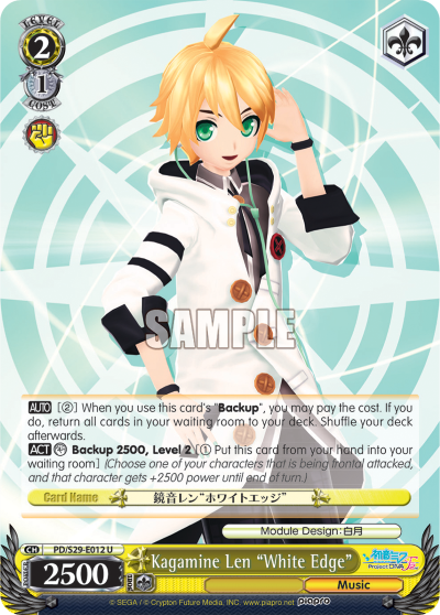 Kagamine Len "White Edge" - PD/S29-E012 - Uncommon available at 401 Games Canada