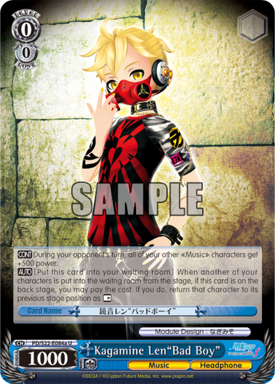 Kagamine Len"Bad Boy" - PD/S22-E084a - Uncommon available at 401 Games Canada