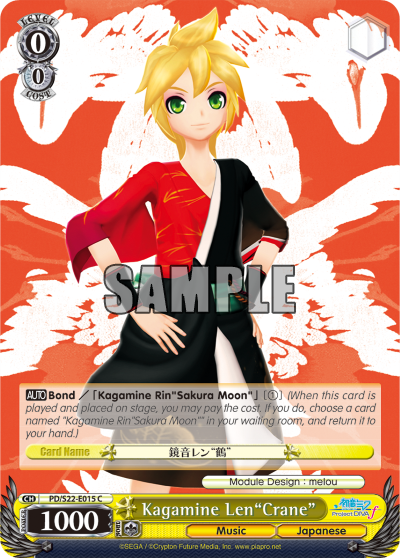 Kagamine Len"Crane" - PD/S22-E015 - Common available at 401 Games Canada